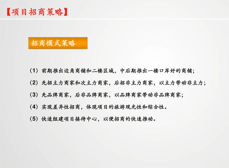 深度解析商业管理公司的未来趋势与发展路径