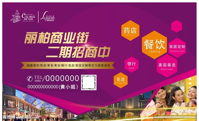 商业管理专业的就业方向广泛，从餐饮到零售，再到房地产开发，都有你的身影。那么，具体有哪些岗位值得我们关注呢？
