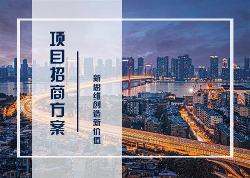 工具推荐类:打造高效商业管理体系