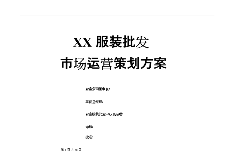 管理咨询是做什么的？让我们一起探索。